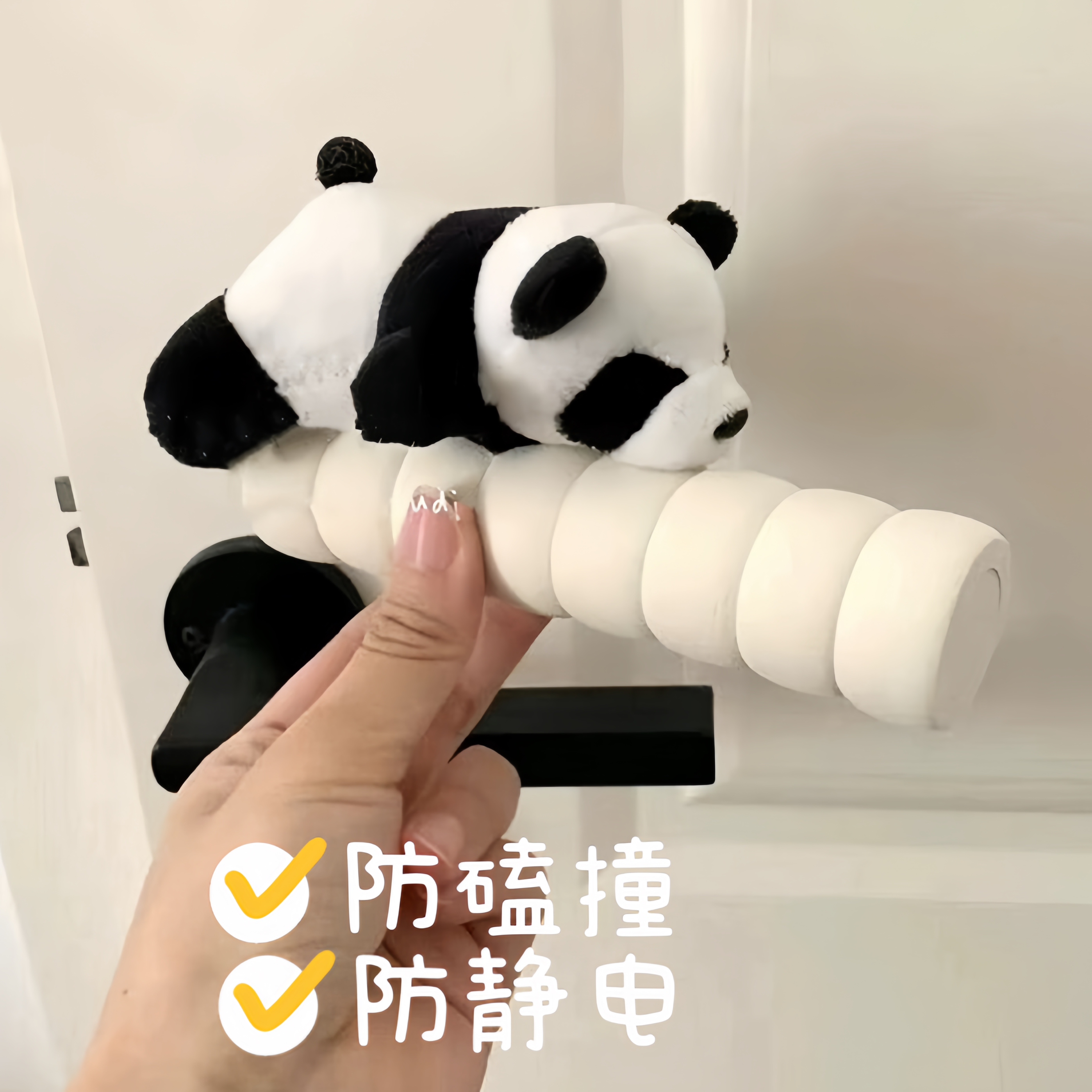 可爱熊猫防静电门把手套保护套儿童房门防撞装饰门把手护套