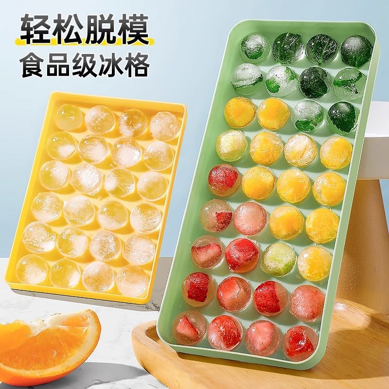 冻冰块模具家用食品级冰球冰格制冰盒自制圆形软硅胶商用储冰神器