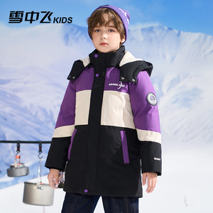 【蓄热】雪中飞儿童羽绒服男童冬季新款撞色拼接加厚中长款女童装