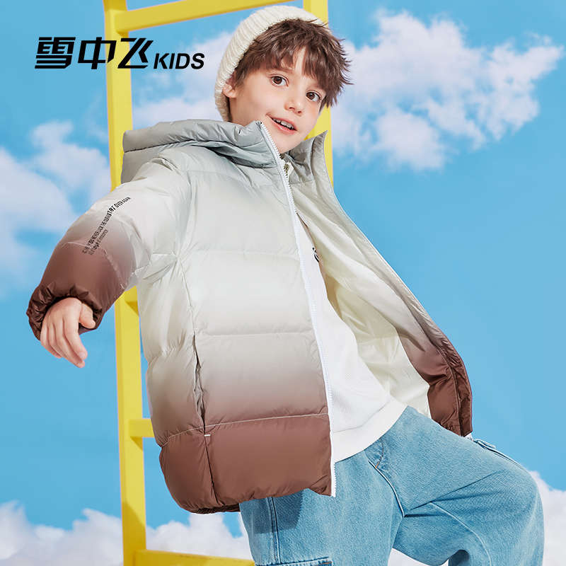 雪中飞kids童装儿童羽绒