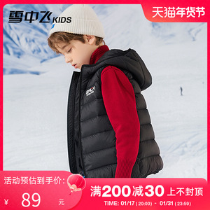 雪中飞童装儿童羽绒马甲男童2023年新款洋气女童连帽轻薄羽绒马甲