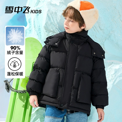 Детский пуховик, зимний костюм мальчика цветочника, увеличенная толщина, подходит для подростков