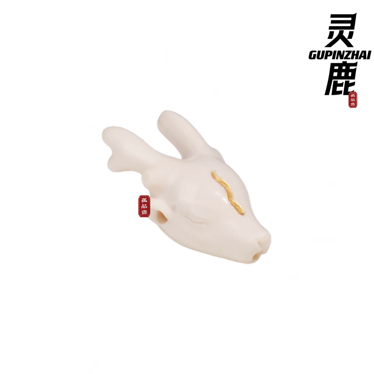 猛犸牙灵鹿三通手串配饰