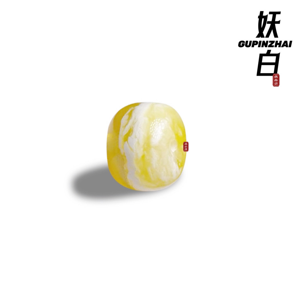 妖白琥珀蜜蜡墩子精品珠宝