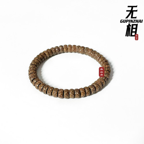 精品无相原生态椰蒂手串