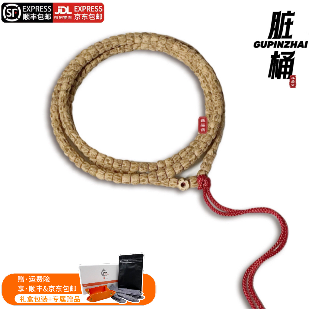 热振脏桶百香籽手串精品