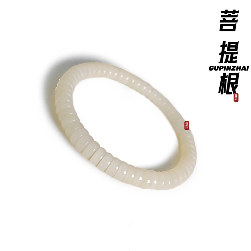 润菩提根药片手串精品文玩