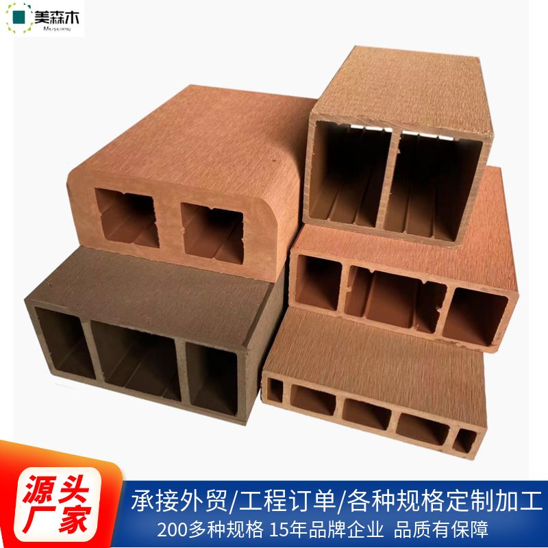 塑木方通墙面格栅条花架凉亭扶手