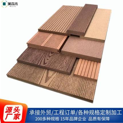 塑木板木塑装饰围栏墙板栏杆栅栏护栏庭院花园围墙围板防腐木外墙