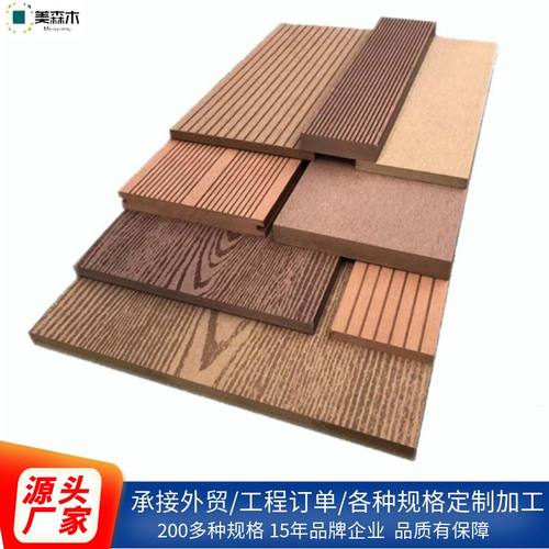 塑木板墙面花箱装饰围栏板木塑板