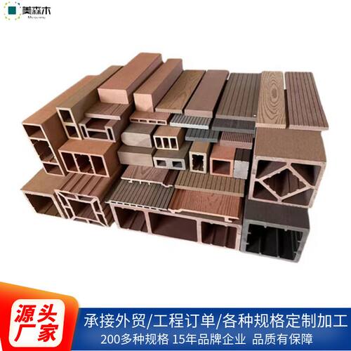 塑木方通立柱木塑实心条围栅栏板