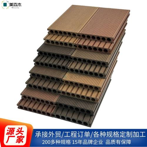 塑木地板户外庭院露台防腐防滑槽