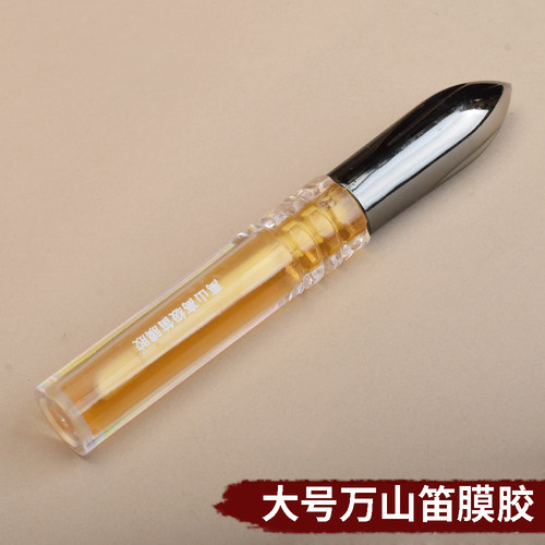 万山大号液体笛膜胶2瓶装便携粘膜胶横笛竖笛贴膜胶水笛子配件