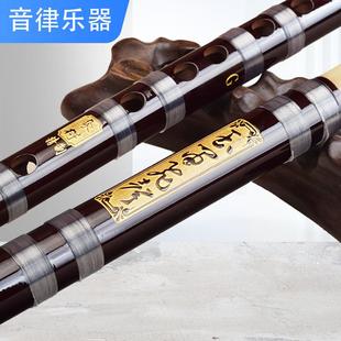 苦竹专业演奏二节笛子竹笛成人升F高档降E自学入门初学G调乐器笛
