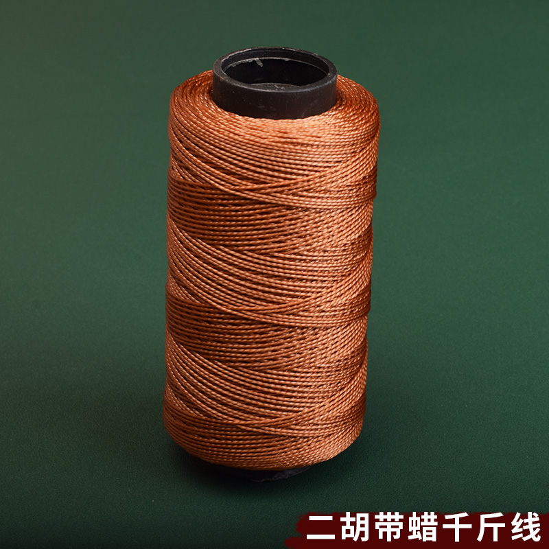二胡千斤线330米一卷带蜡千斤线琴弦线专业变调绑琴弦二胡配件