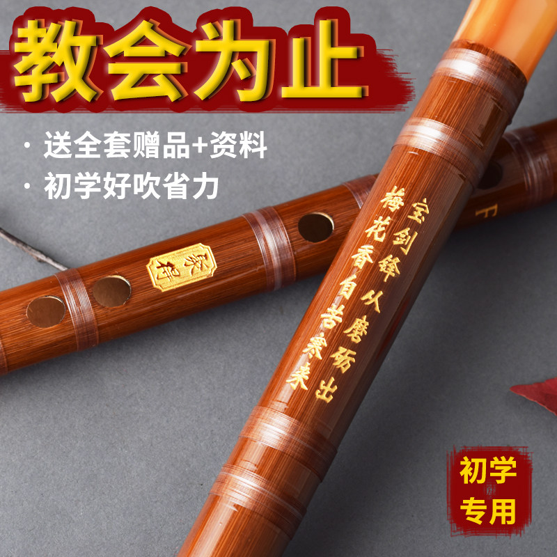 苦竹黄铜二节高档古风竹笛C成人D初学儿童入门F演奏E横笛乐器G调