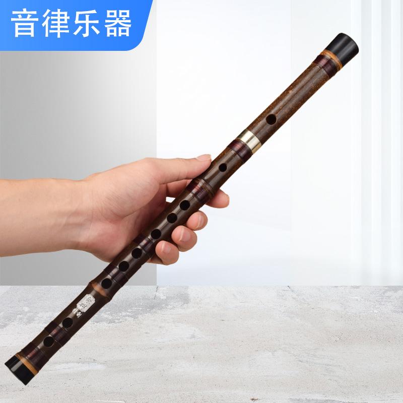 紫竹二节短笛竹笛笛子成人初学专业演奏横笛素笛大G学生大A大降B