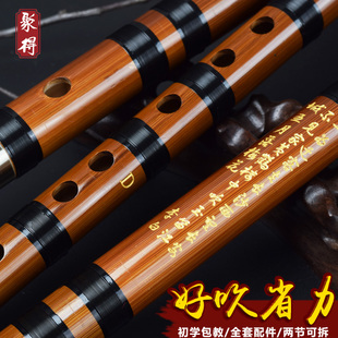 苦竹二节专业C初学D古风E横笛F成人G调儿童笛子演奏入门乐器