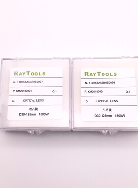 嘉强Raytools光纤激光切割头原装准直镜片30F100 聚焦镜片30F125