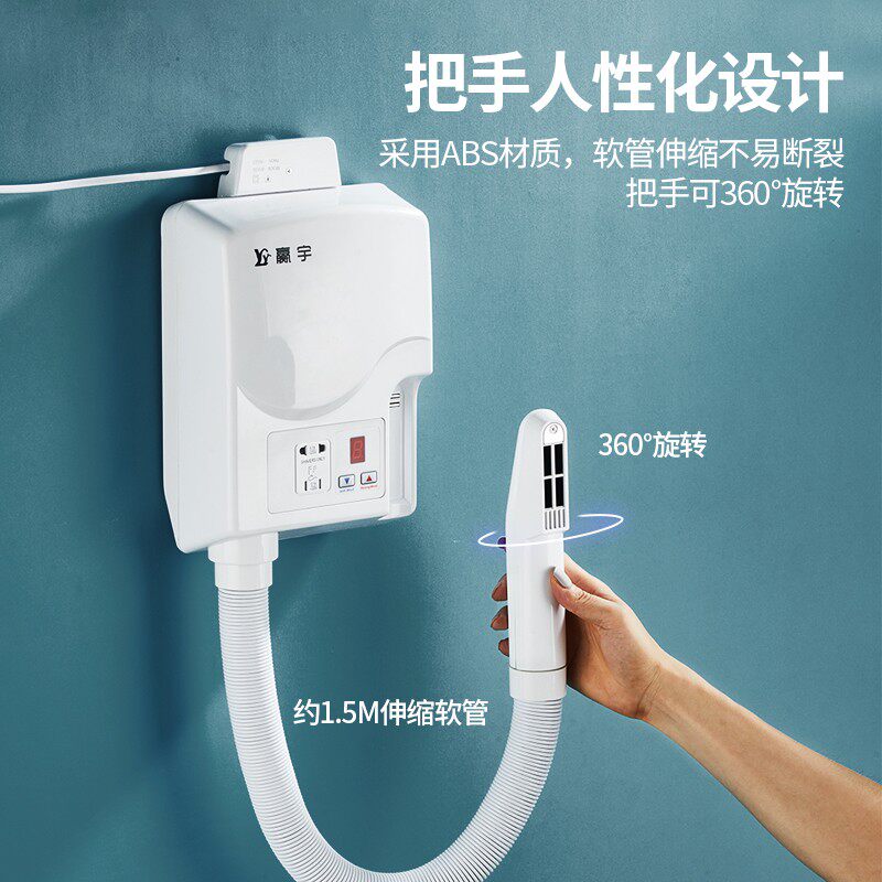 双用可调节温度干身器电吹风机干发干肤器壁挂式恒酒店家用浴室