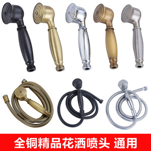 仿古淋浴花洒头喷头复古拉丝手握手拿洗浴喷头全铜手喷小花洒配件