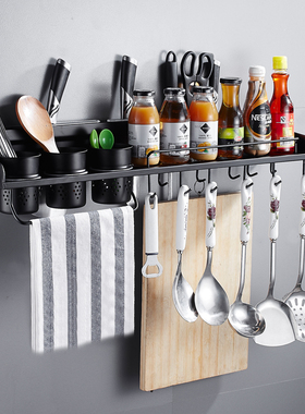 新黑色304不锈钢厨房置物架全包边壁挂刀架调料架筷子筒厨卫五金