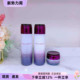 复活套 升级款 上海维娜化妆品专柜正品 秀爱赋润柔感沁肤套装