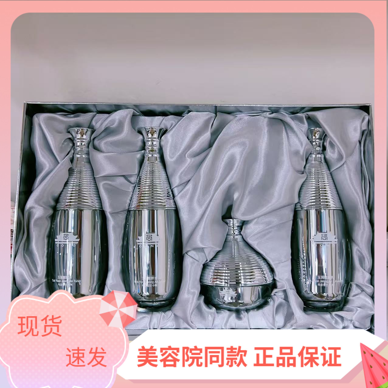 蓓霓芬保湿提亮肤色白宫水乳霜