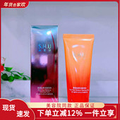 丝慧妤莹润丝柔洁面泡沫 丝洗 新包装 上海维娜专柜正品 刮码 发货