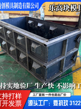 乐高块挡土墙模具乐高块模具