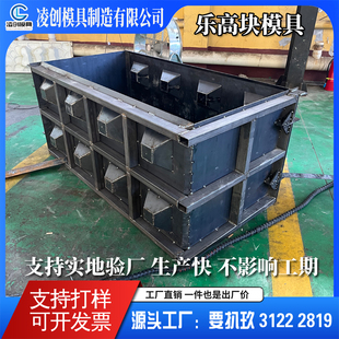 乐高块挡土墙模具乐高块模具乐高砖模具凹凸砌块互锁砖模具厂家