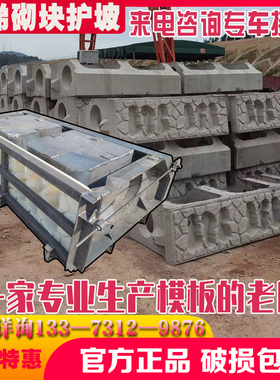 仿石阶梯护坡模具河道水泥生态框堤坝景观水泥台阶挡土墙钢模板