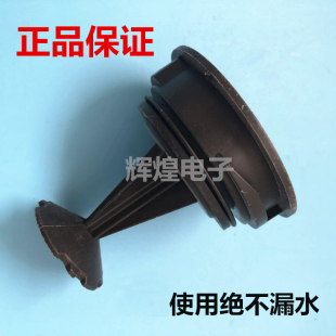 6008C过滤网 适用于LG洗衣机配件WD 8022CS 水堵排水泵 N80105