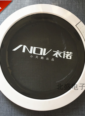 小天鹅洗衣机TG60-1201LP(S)/PD(S)/LP(S)门把手锁钩玻璃门框铰链