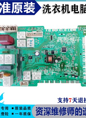 西门子0XQG80-12S461/75-10S360/60-10M368 AKO 736011-08 主板