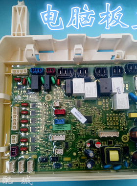 惠而浦三洋WG-F120882BAHT/F120882BHTK主板显示板驱动板电脑板