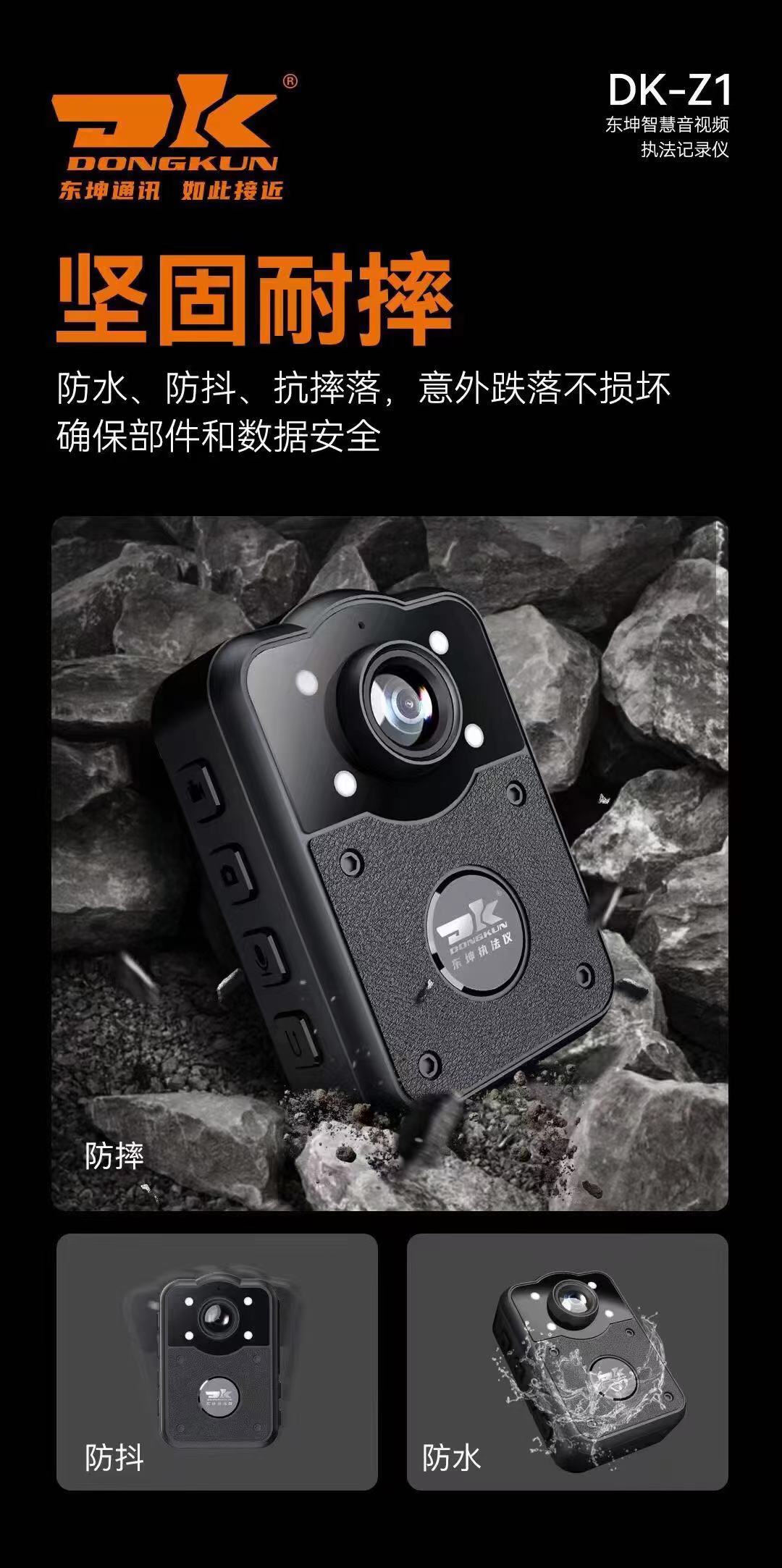 东坤DK高清拍照摄像机录音录像神器执法记录仪运动相机32/64/128G