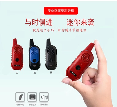 特异通TET-T6100 迷你TET-E23对讲机手台 耳机 耳挂式耳麦 耳塞