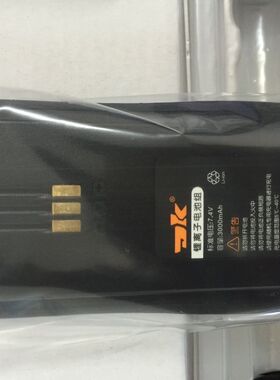 东坤DK-610R对讲机电池  620R电板  630R原装正品 保修半年 包邮