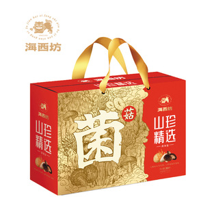 海西坊山珍精选菌菇礼盒325g特产菌菇盒装年货组合大礼包