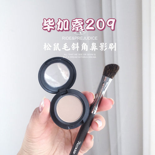 毕加索人手松鼠毛铁扇公主晕染刷