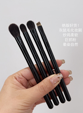 SUQQU眼影刷灰鼠毛化妆刷