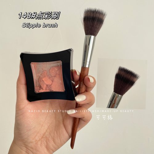 玫珂菲148点彩刷腮红刷