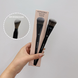 B入！丝芙兰专业化妆刷47号坡型修容刷粉底刷膏状刷腮红刷