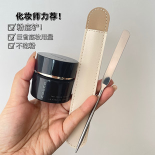 附带皮套！毕加索同款粉底铲不锈钢多功能调色棒化妆师墙烈推荐~