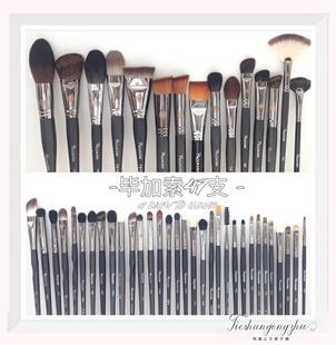 包邮 毕加索化妆刷 动物毛45支套刷133散粉刷224鼻影刷FB19修容刷