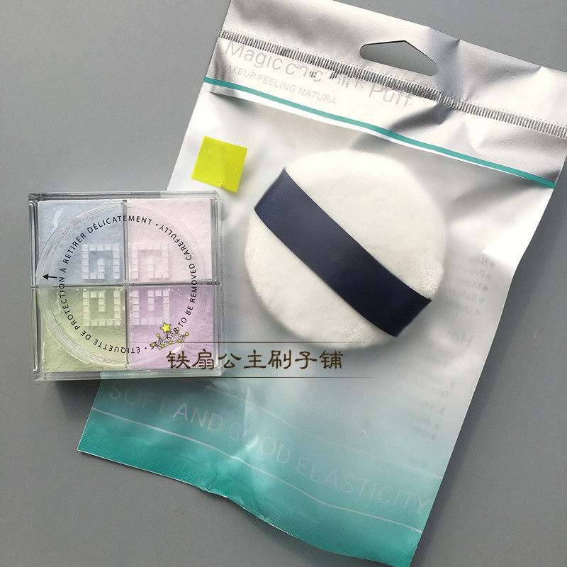 包邮 大号圆形植绒粉扑 干粉扑蜜粉定妆粉散粉扑厚实柔软美妆工具在类目 彩妆/香水/美妆工具, 其他美容工具, 化妆/美容工具中 - 来自Buy2taobao.com提供专业的淘宝代购服务