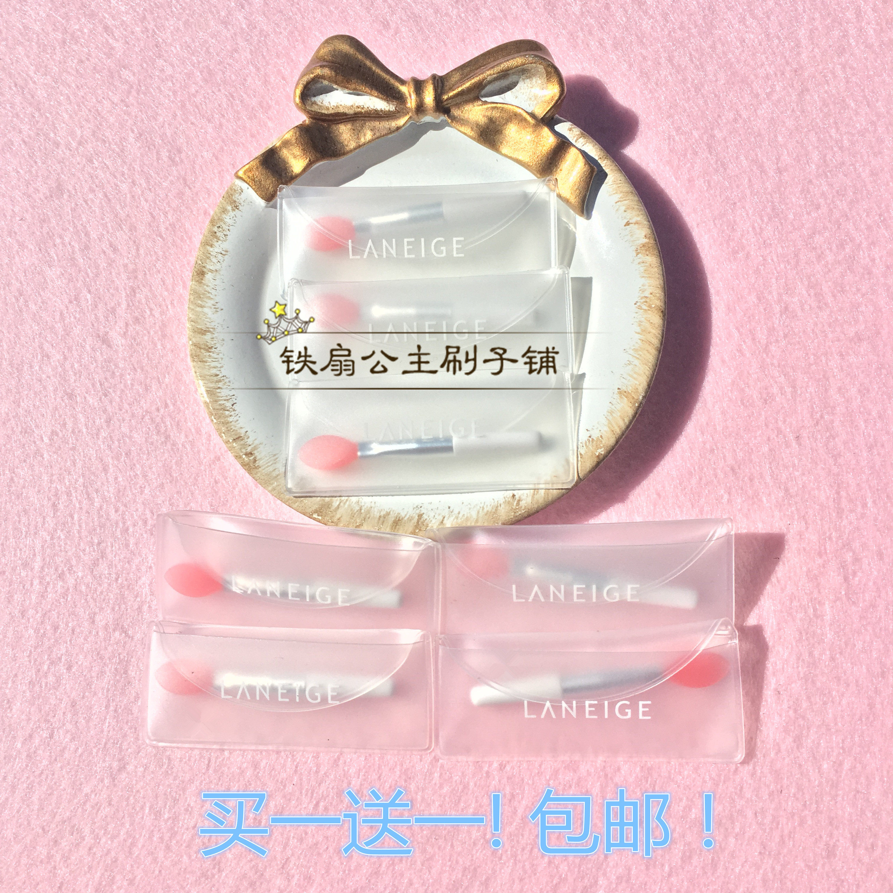 兰芝唇膜刷原装硅胶眼霜挖取勺图片