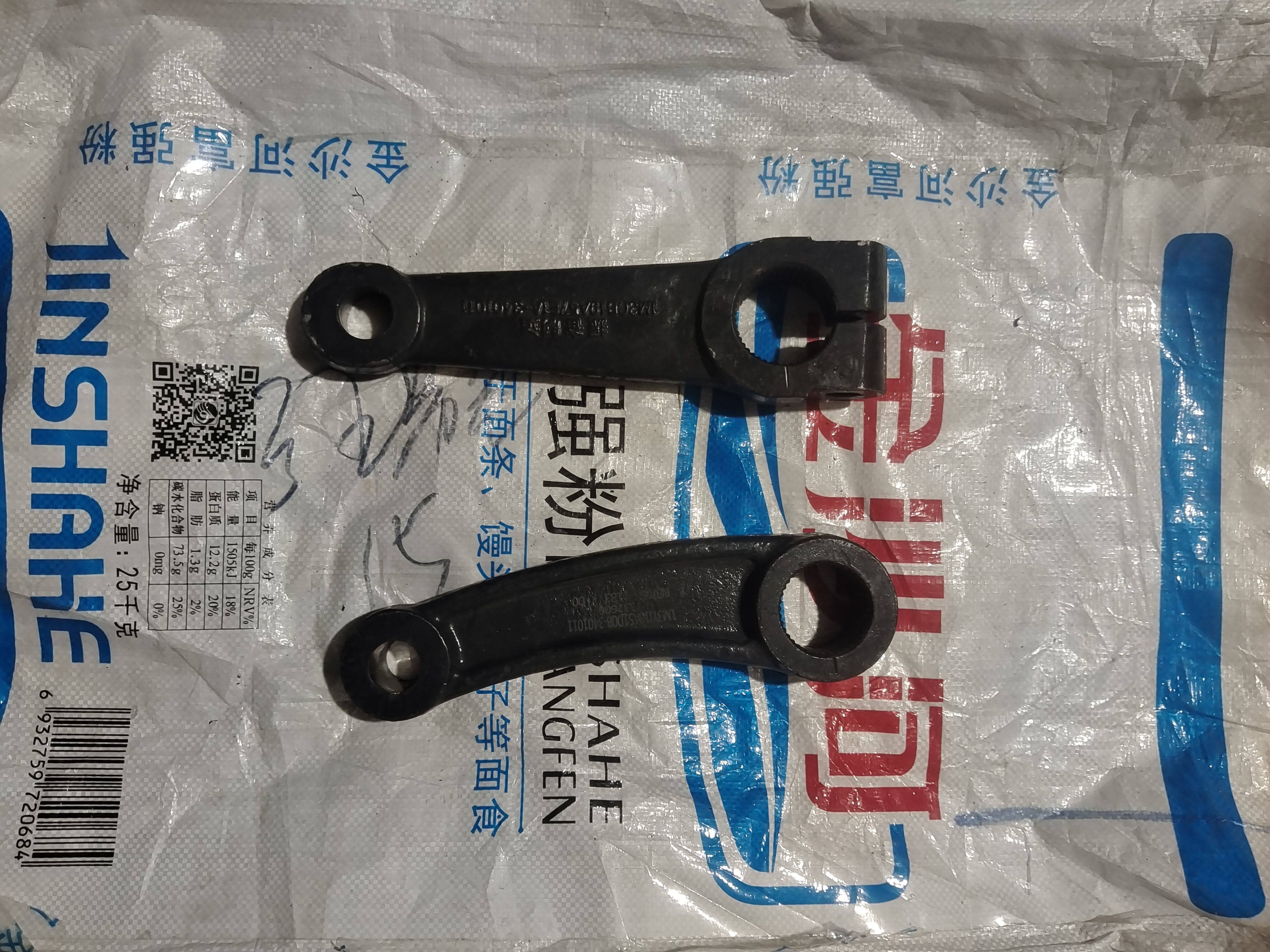 东风柳汽乘龙霸龙配件乘龙609 m3方向机垂臂 转向机拐臂