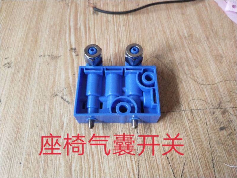 东风柳汽乘龙配件霸龙重卡507m5m7乘龙h5h7气囊座椅开关